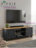 Dipriz Тумба под телевизор 2 двери 115х29х40 Хаба из массива сосны, серый/антик