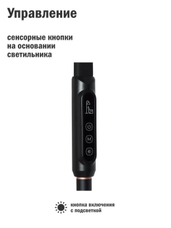 Лампа для наращивания ресниц на струбцине LED