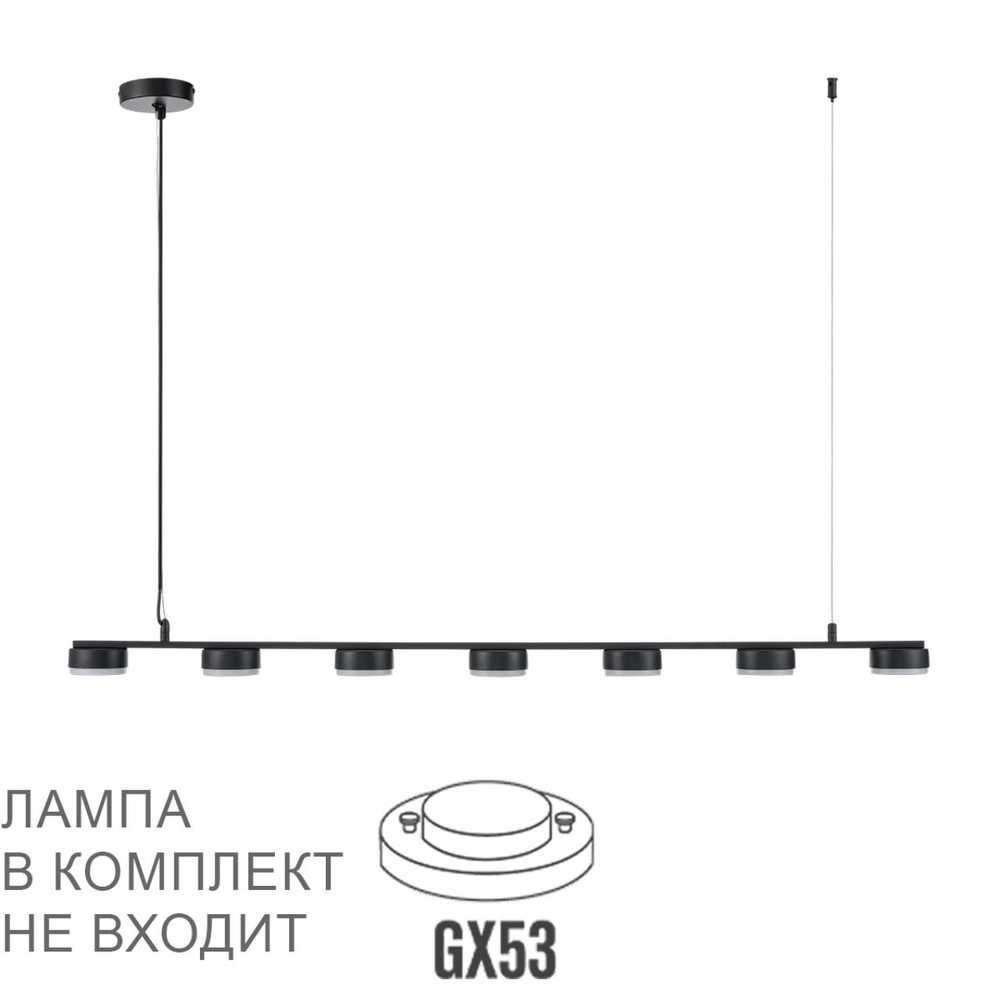8117/7 COMFI LN26 236 черный, металл Подвесной светильник LED GX53 7*7W 220V TORINA
