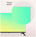 ЖК-телевизор BQ 24FS32B Black