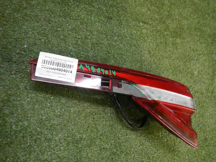 Фонарь правый внутренний Haval F7 (2018-2024)