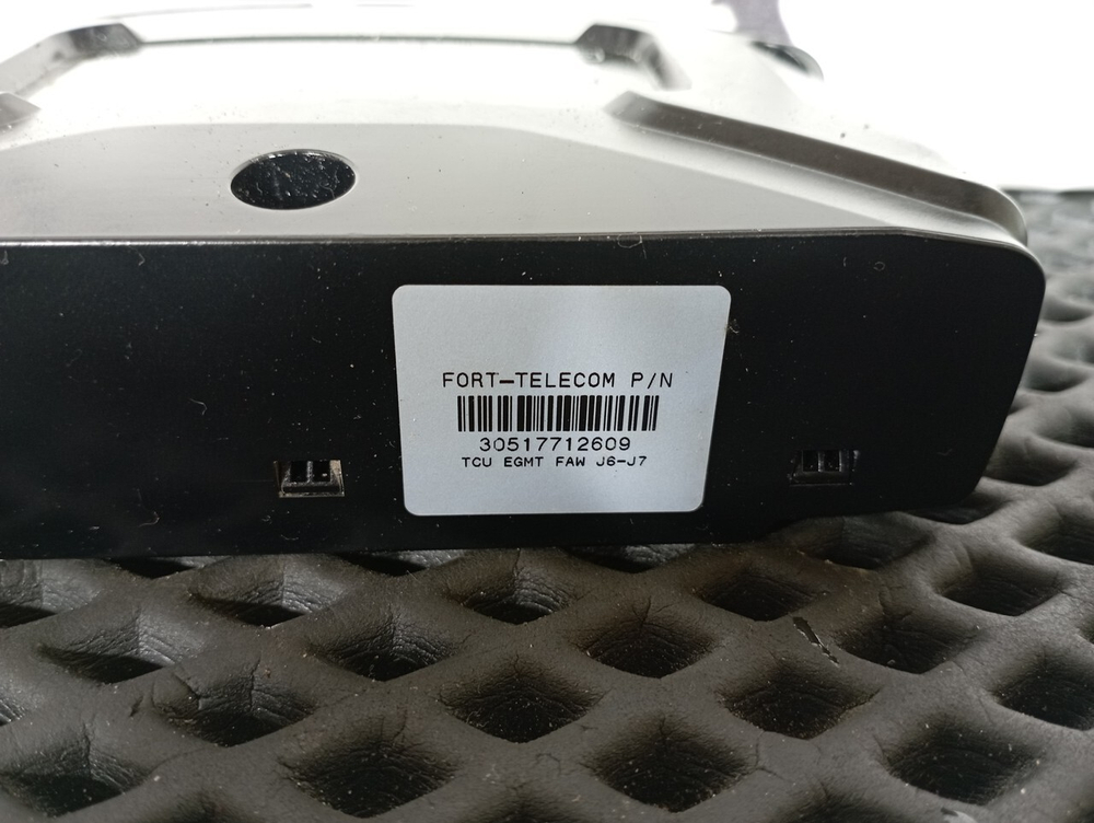 Блок GSM/GPS/Глонасс FortTelecom 2023г