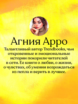 Даже если ты меня ненавидишь