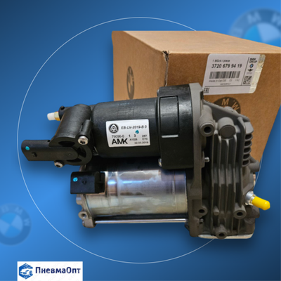 Компрессор пневмоподвески BMW e70 e71 "Как новый" (Оригинал)