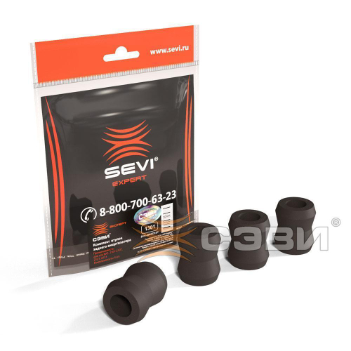 Втулка амортизатора ВАЗ 2101 заднего 4 шт. СЭВИ