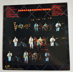 Винтажная виниловая пластинка LP The Ventures The Christmas Album (Japan 1977) (No Obi)