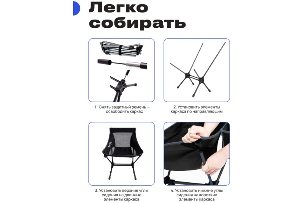 Кресло складное RoadLike Comfort Черный