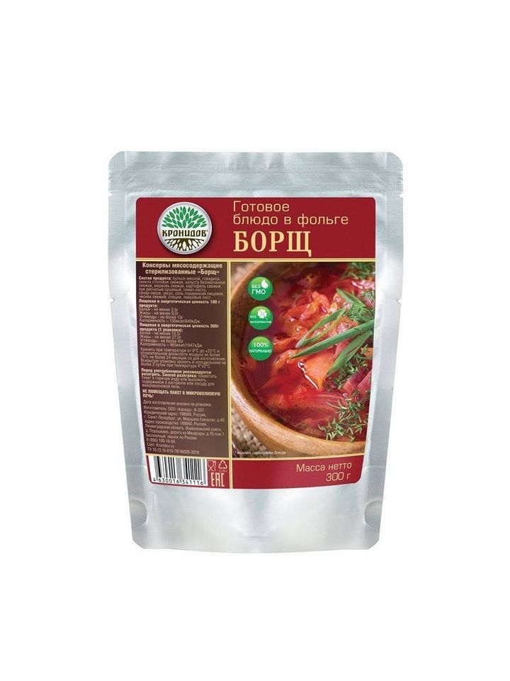 Готовое блюдо Кронидов Борщ