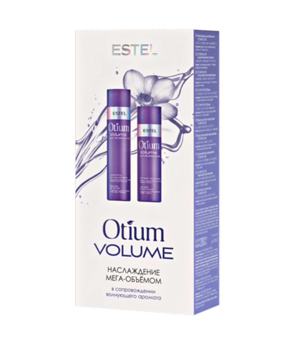 ESTEL Набор для воздушного объёма волос OTIUM VOLUME