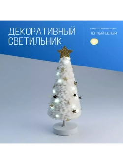 Гирлянда-светильник КОСМОС Елка 2, настольный KOC_TAB-B105