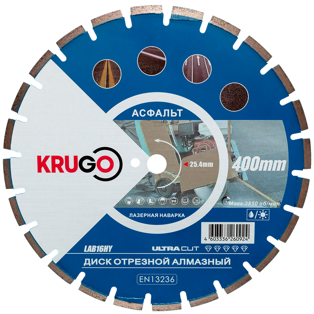 Диск алмазный для асфальта KRUGO 400x25,4x40x3,2x10/17mm, лазерная наплавка, LAB16HY