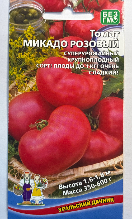 Томат Микадо розовый 20 шт СМТ239