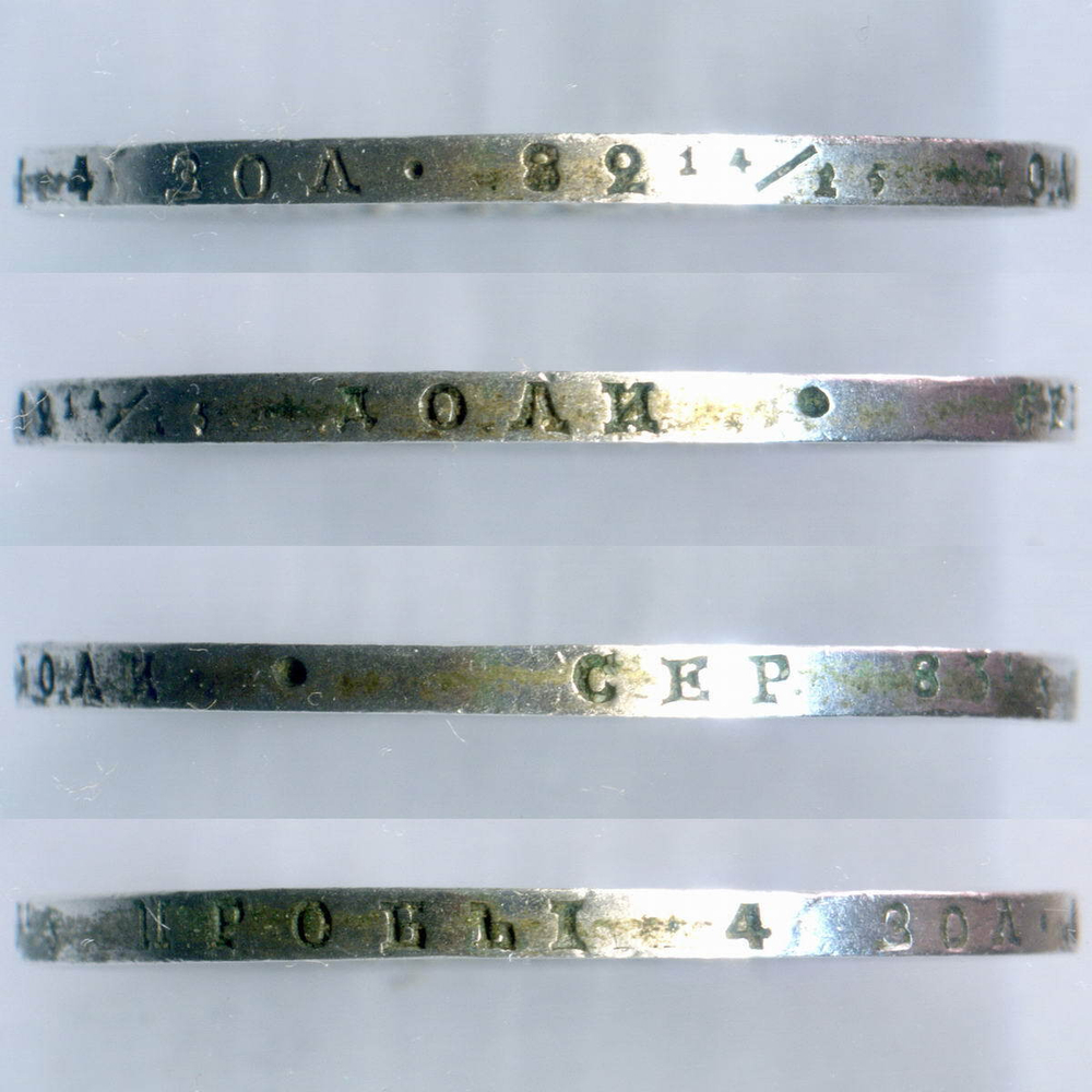 1 рубль 1829 года СПБ-НГ. VF-XF