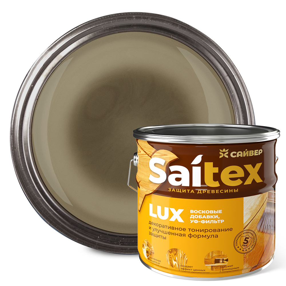 SAITEX LUX  ДЗС с воском и УФ-фильтром (глянцевый)  Бесцветный  3л (Сайвер)