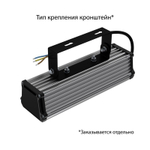 Светильник LED ДСП Т-Линия v2.0 20 250мм Эко CRI70 3000К Микропризма IP67 PROMLED