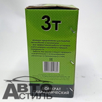 Домкрат гидравлический  3,0т h=170-330мм АВТОТОРГ АТ43014\АТ-192)