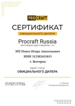 Болгарка 180мм электрическая сетевая Procraft PW-2150 УШМ