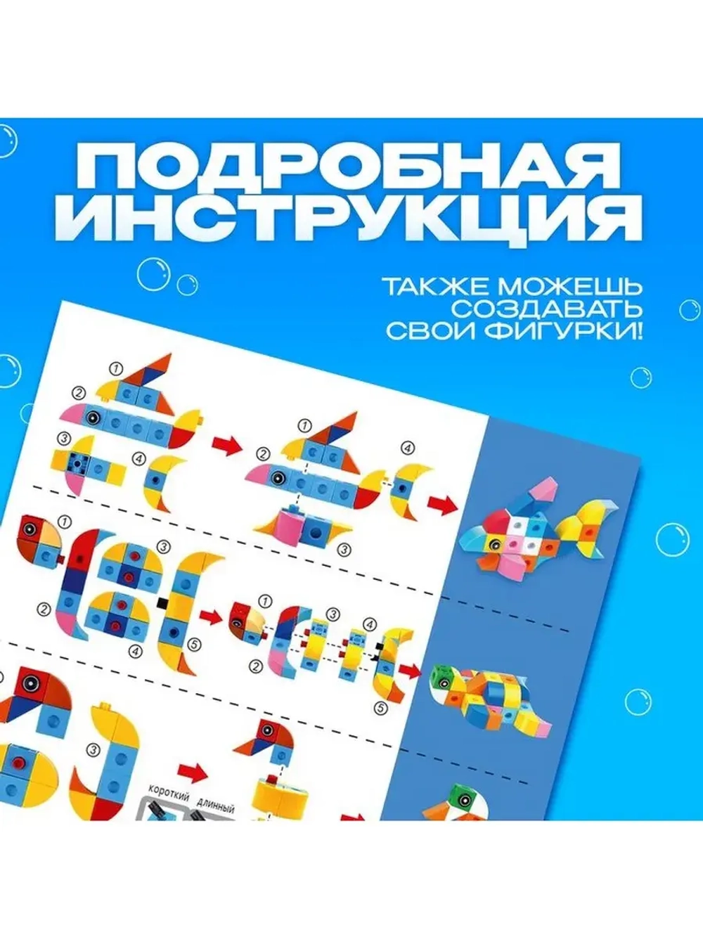 Конструктор «Умные кубики», 100 деталей