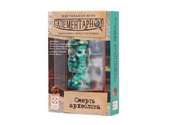 Игра "Элементарно! Смерть археолога" №1