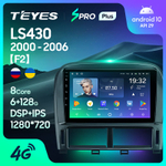 Teyes SPRO Plus 9" для Lexus LS 430 2000-2006