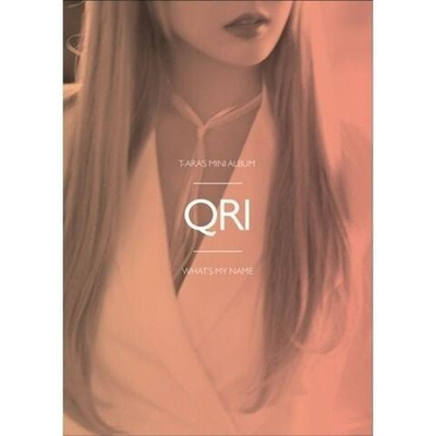 Альбом T-ARA - What's my name 13th Mini Album QRI Version