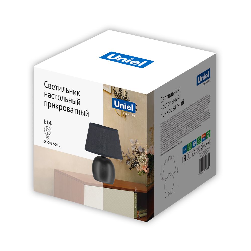UML-B304 E14 BLACK Светильник настольный декоративный под лампу Е14. 40W. Механический выключатель. Черный. ТМ Uniel