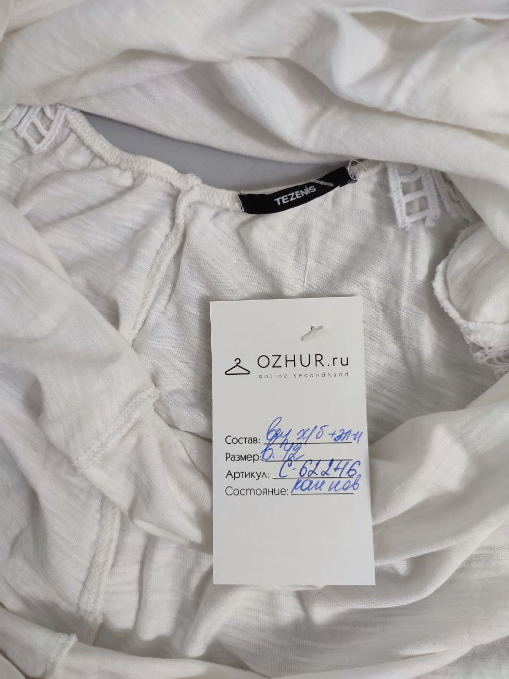 Платье Tezenis короткое 42 размер