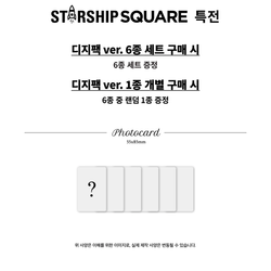 Альбом IVE - 3rd EP [IVE EMPATHY] (Digipack Ver.)