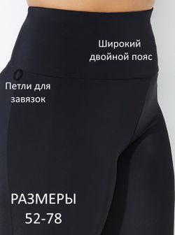 Капри купальные 17133 черные (часть костюма)