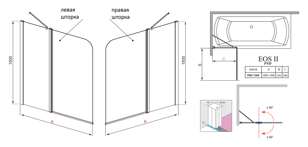 Шторка на ванну  Radaway Eos PNJ  70x152 правая, крепится справа, профиль хром, стекло прозрачное 205101-101R