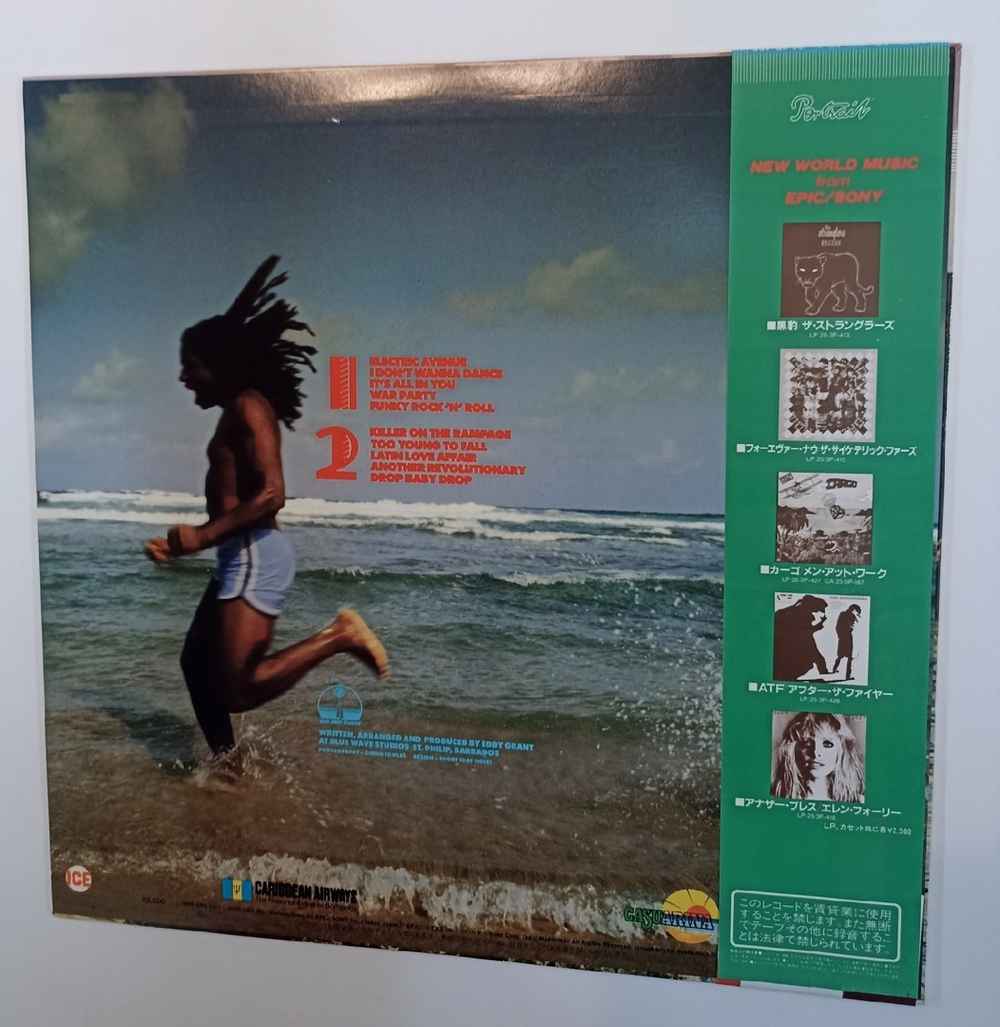 Eddy Grant Killer On The Rampage (Electric Avenue) (Japan 1983)