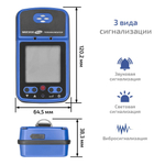 Газоанализатор (измеритель концентрации диоксида азота) МЕГЕОН 08206 с поверкой