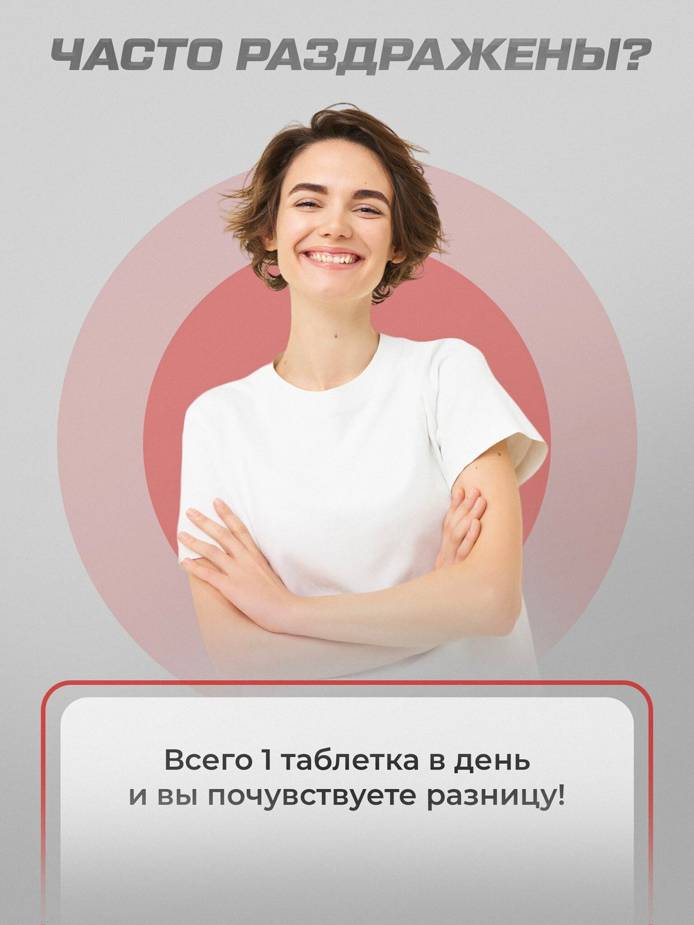 GABA / ГАБА, спортивное питание, бады витамины для сна, 700 мг, 60 капсул
