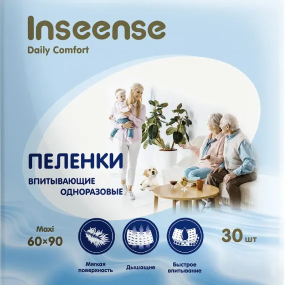 Пеленки одноразовые детские INSEENSE супервпитывающие 60х90см 30 шт