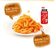 Лапша конжаковая остро-пряная Weilong 50 г 2 шт