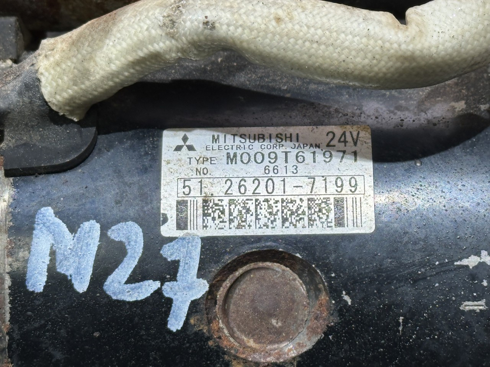 Стартер 2018г.