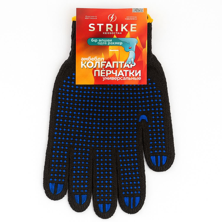 Перчатки STRIKE плотные