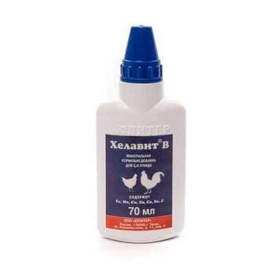 Хелавит В для с/х птицы, 70 мл