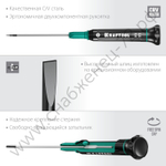 KRAFTOOL Precision SL3.0, Отвертка для точных работ (25681-3.0)