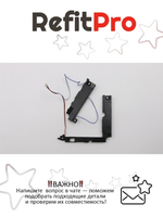 Динамик левый и правый для Ноутбука Lenovo E31-70 (5SB0J36104), оригинал