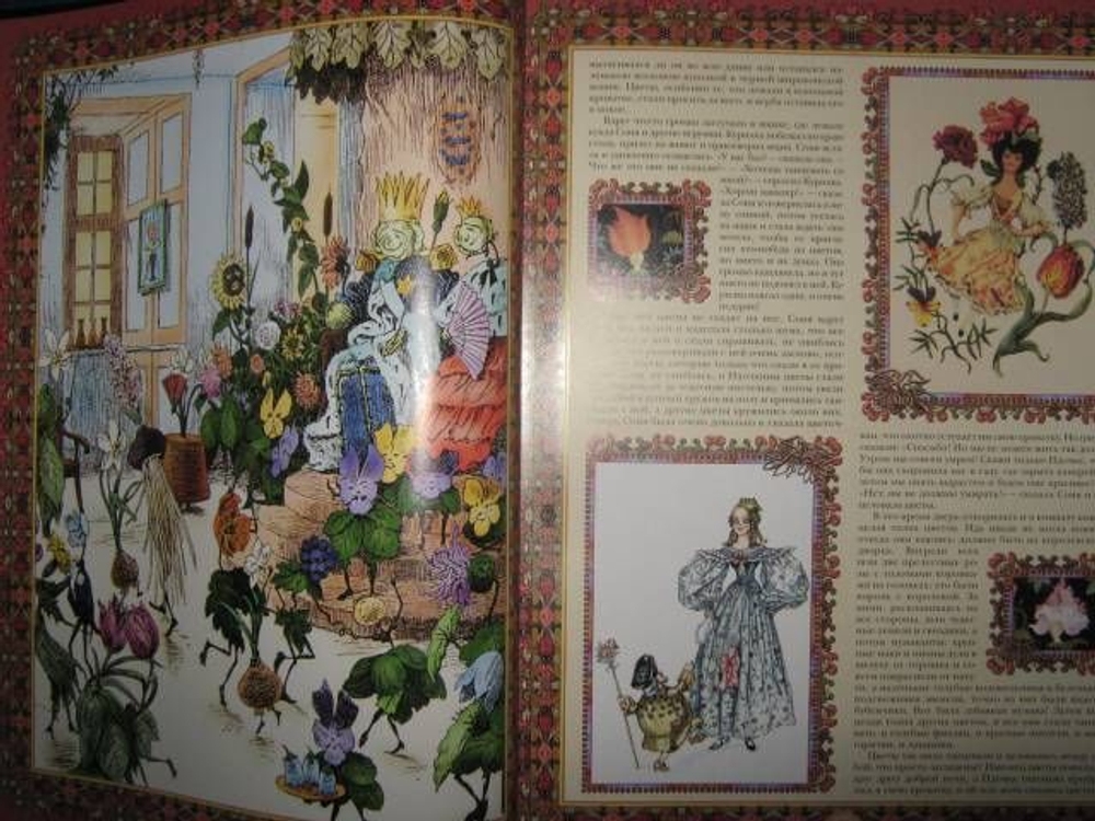 Сказки Х. К. Андерсена. Подарочное издание