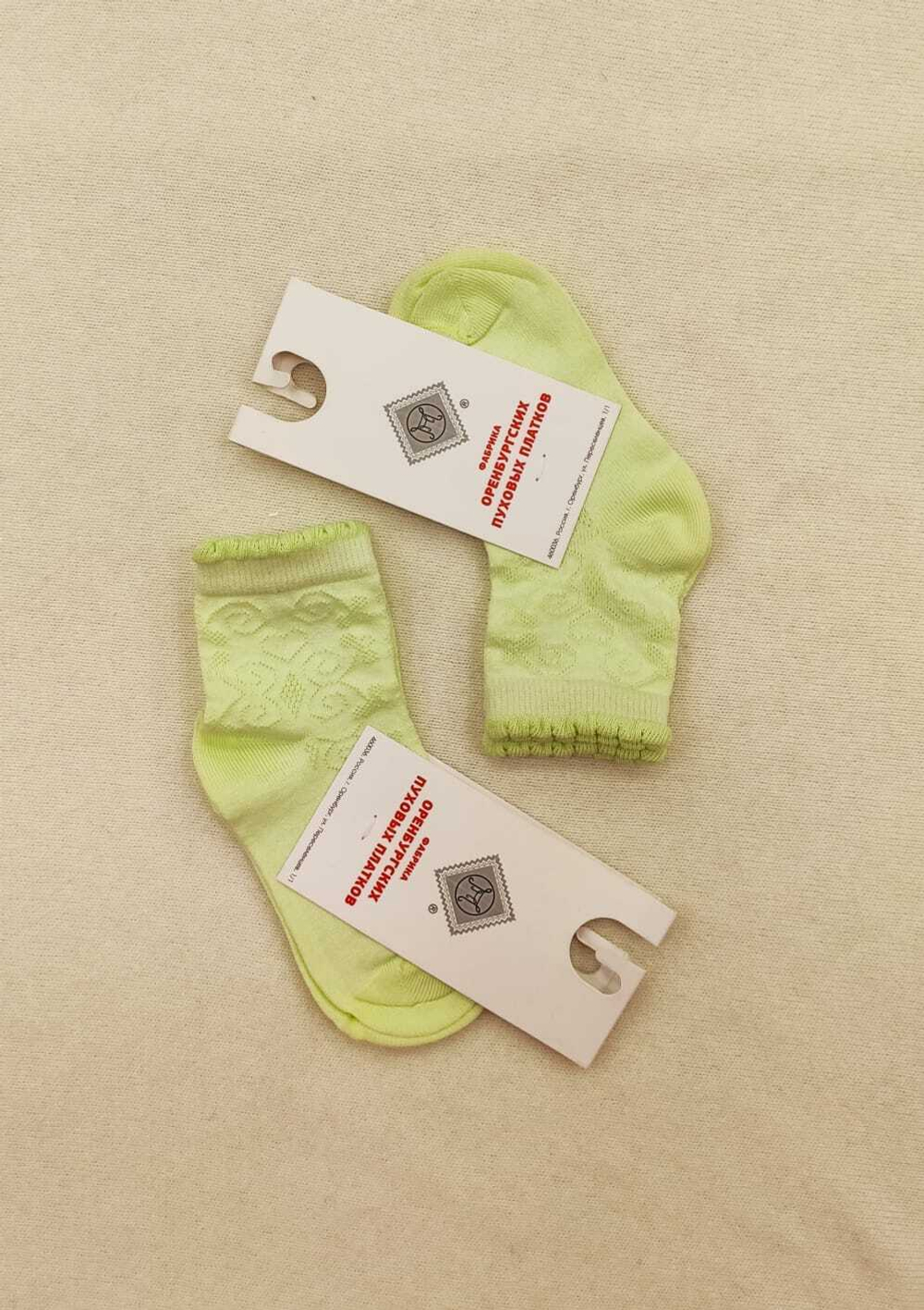 Носки детские Н630-12 зелёные