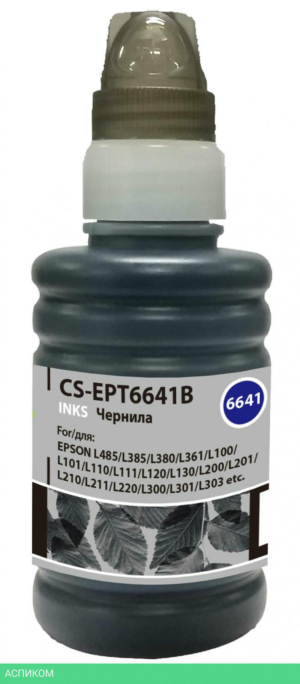 Чернила Cactus T6641 черный (CS-EPT6641B)