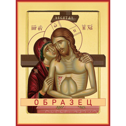 Не рыдай Мене, Мати  Сп-14 (сп/Н/2/1)