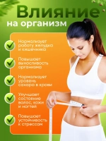 Гречка зеленая непропаренная органическая 5 кг