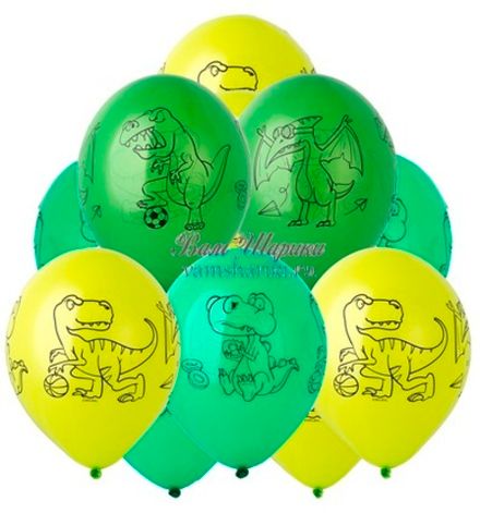 Шары "Динозавры" Арт 2