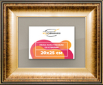 Рамка 20x25 для постера и фотографий RPS0131200-21