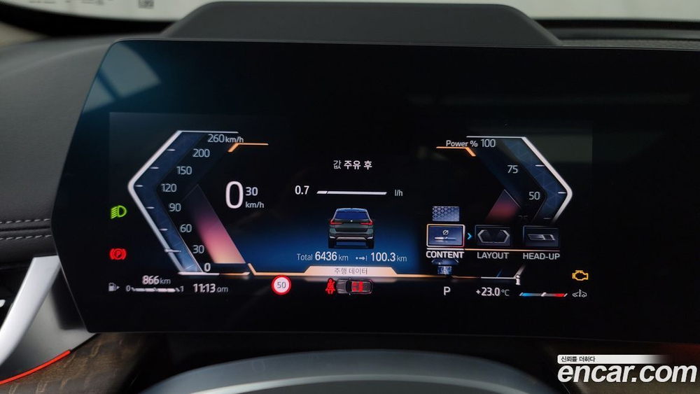 BMW X1 (U11) sDrive 18d xLine (12.2023)
