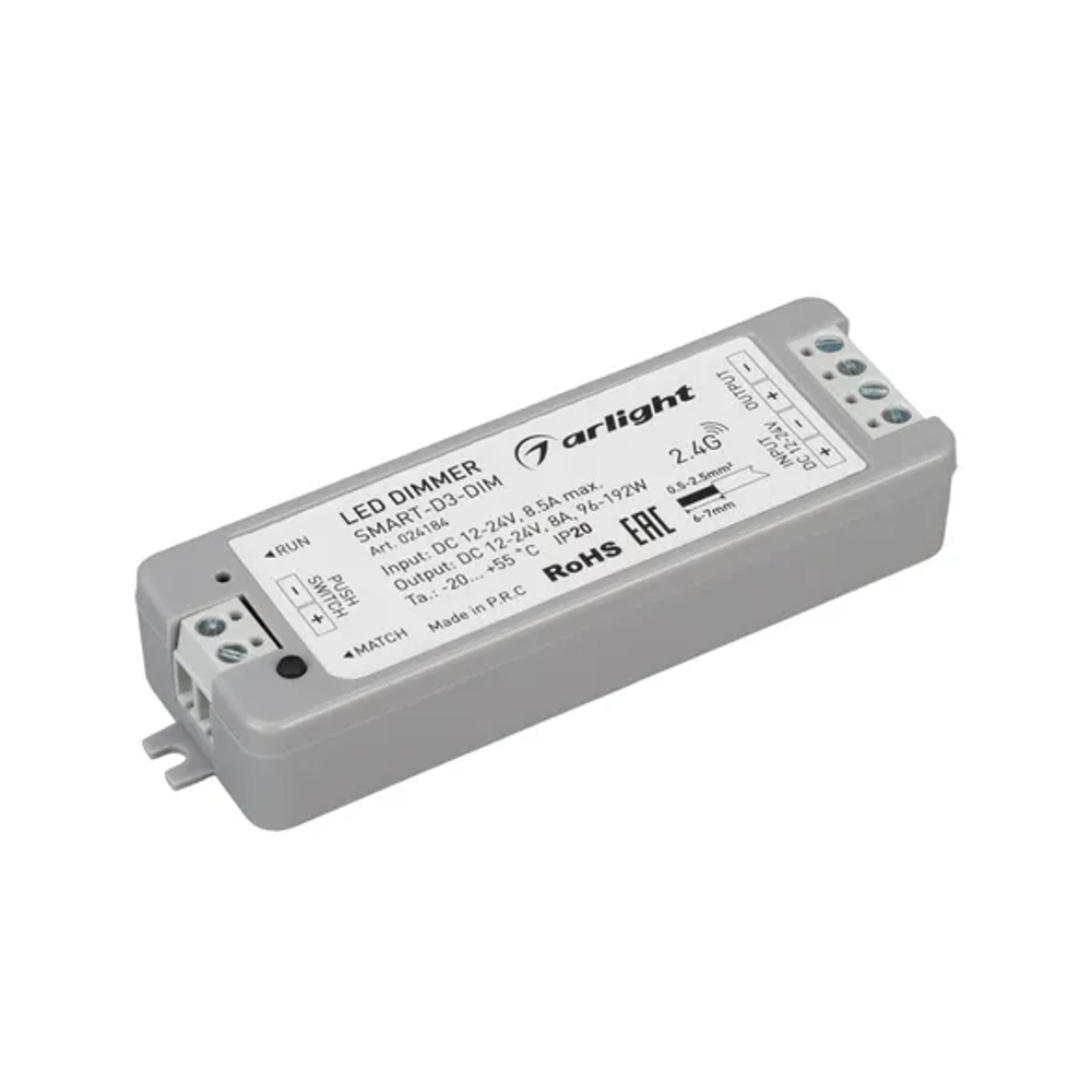 Диммер SMART-DIM-SET-RING (12-24V, 1x8A, ПДУ 2.4G) (Arlight, IP20 Пластик, 5 лет) 034786