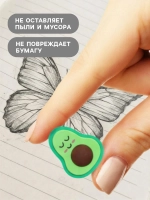 Ластик фигурный «Авокадо с открытыми глазками»